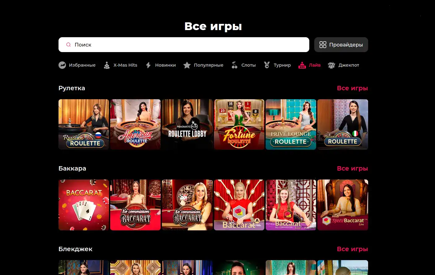 Зеркало Tip Top casino для входа и регистрации